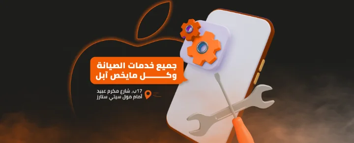 إطلاق في السوق بـ 2 مليون مبيعات