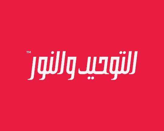 الشعار والنظام الكتابي