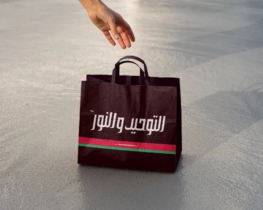 Packaging