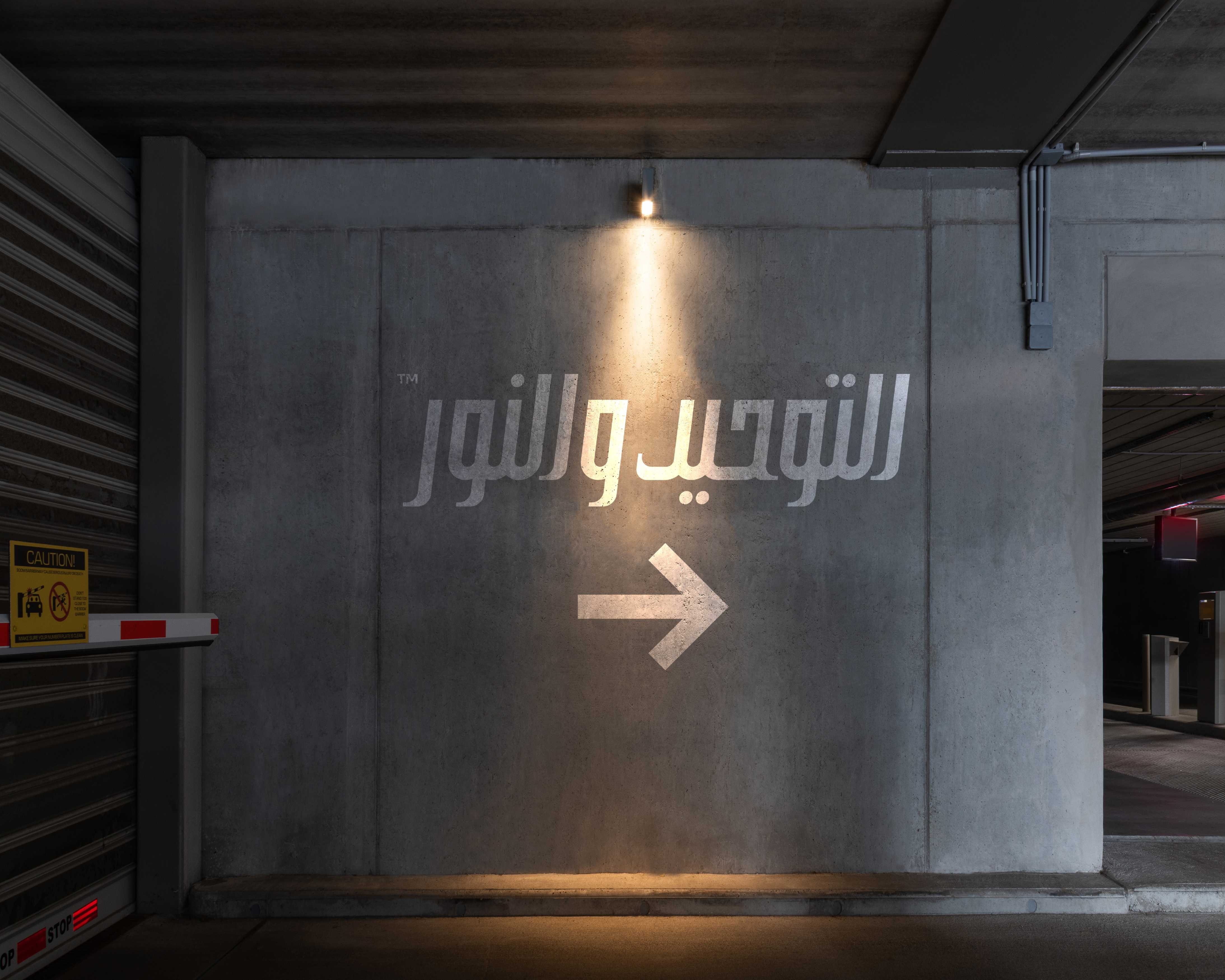 من محلات عريقة لـ علامة تجارية واضحة، ديجيتال!